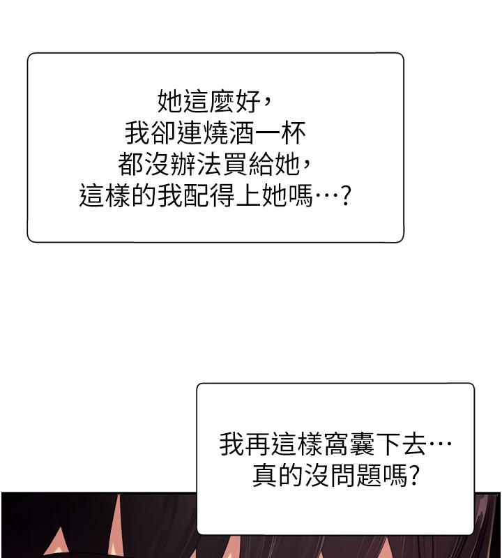 肉体审判第1话-今晚破例给你摸这里&hearts;