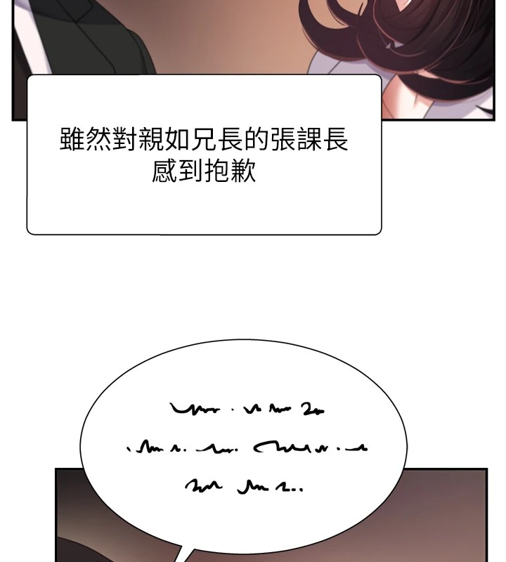 肉体审判第1话-今晚破例给你摸这里&hearts;