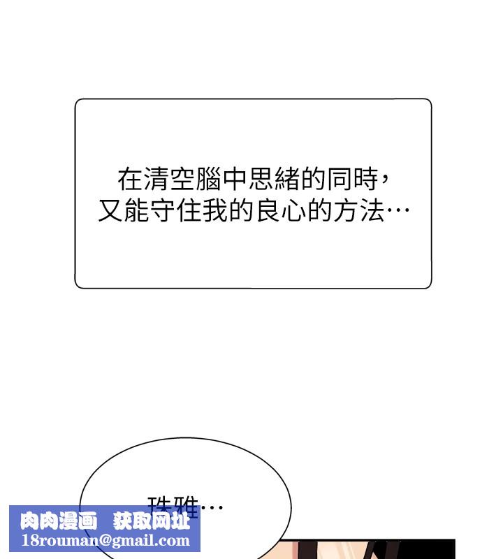 肉体审判第1话-今晚破例给你摸这里&hearts;