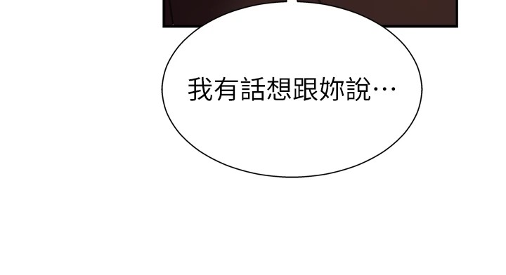 肉体审判第1话-今晚破例给你摸这里&hearts;