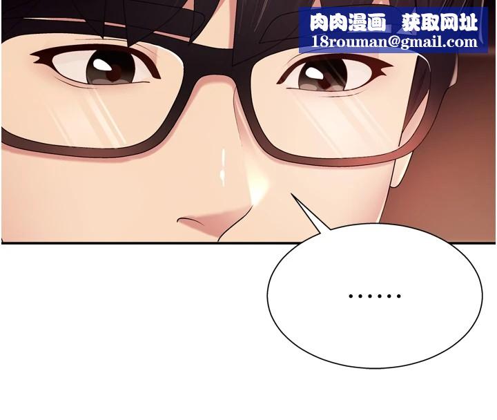 肉体审判第1话-今晚破例给你摸这里&hearts;