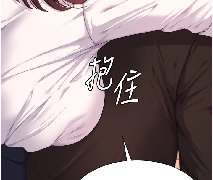 肉体审判第1话-今晚破例给你摸这里&hearts;