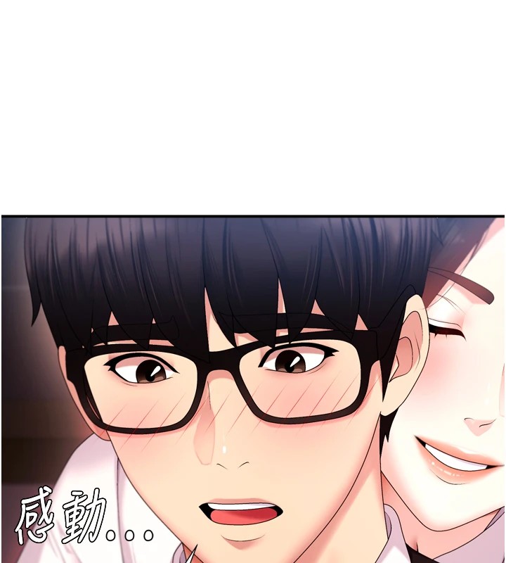 肉体审判第1话-今晚破例给你摸这里&hearts;