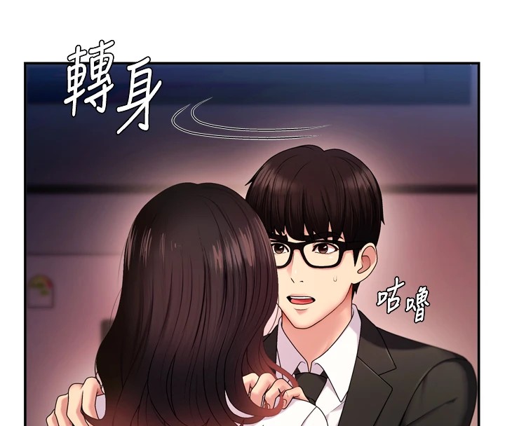 肉体审判第1话-今晚破例给你摸这里&hearts;