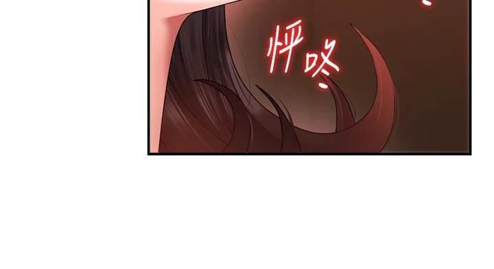 肉体审判第1话-今晚破例给你摸这里&hearts;