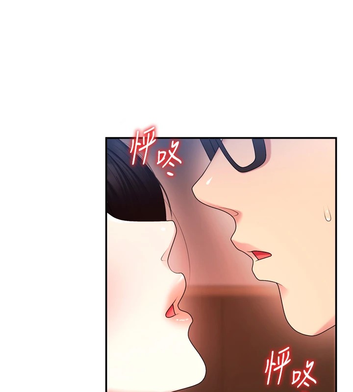 肉体审判第1话-今晚破例给你摸这里&hearts;