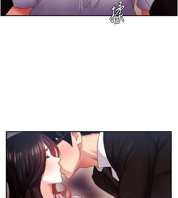 肉體審判第1話-今晚破例給你摸這裡&hearts;