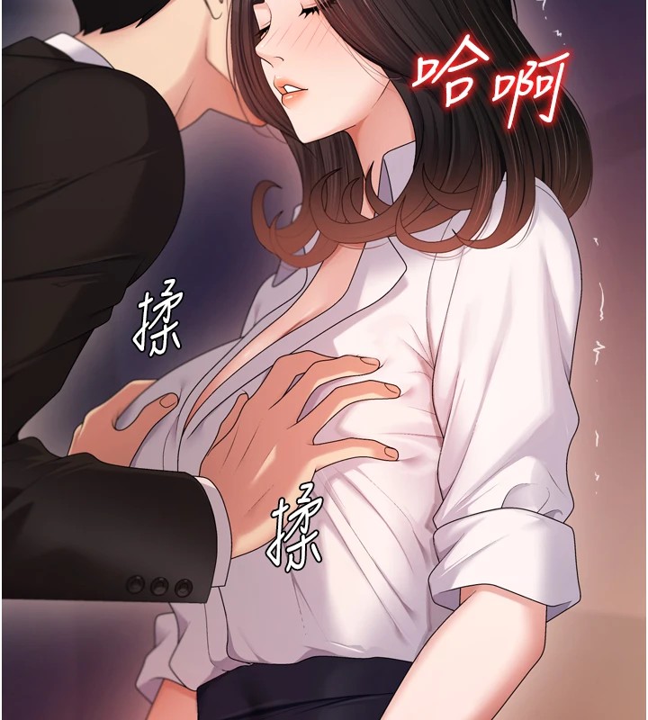 肉体审判第1话-今晚破例给你摸这里&hearts;