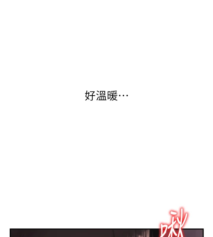 肉體審判第1話-今晚破例給你摸這裡&hearts;