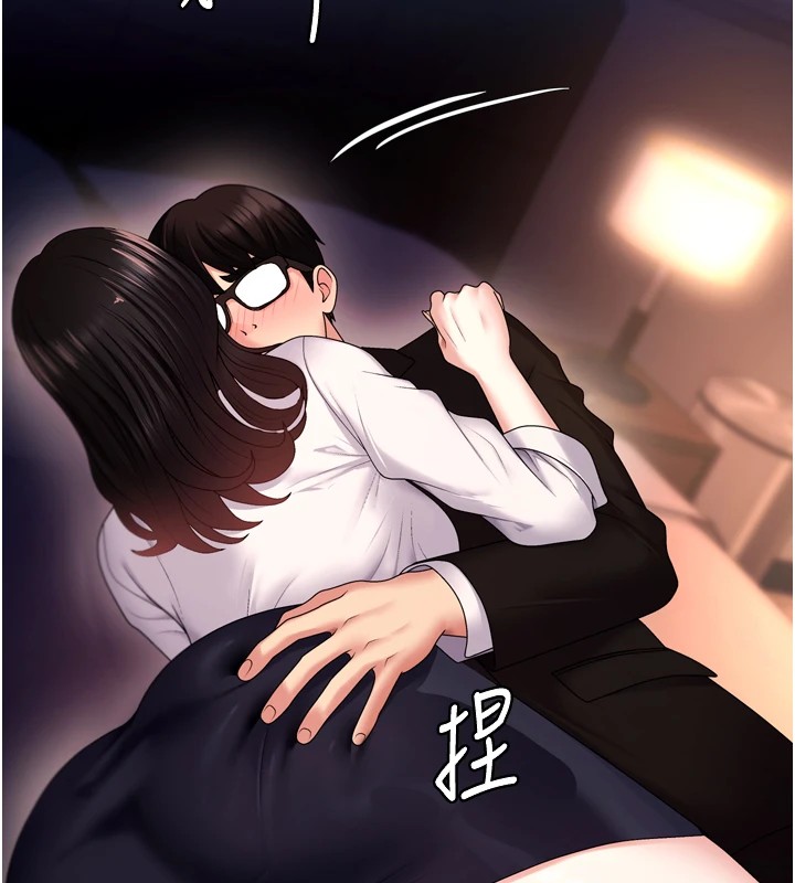 肉體審判第1話-今晚破例給你摸這裡&hearts;