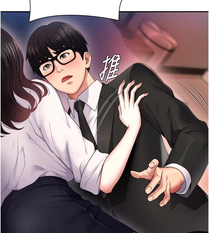 肉体审判第1话-今晚破例给你摸这里&hearts;