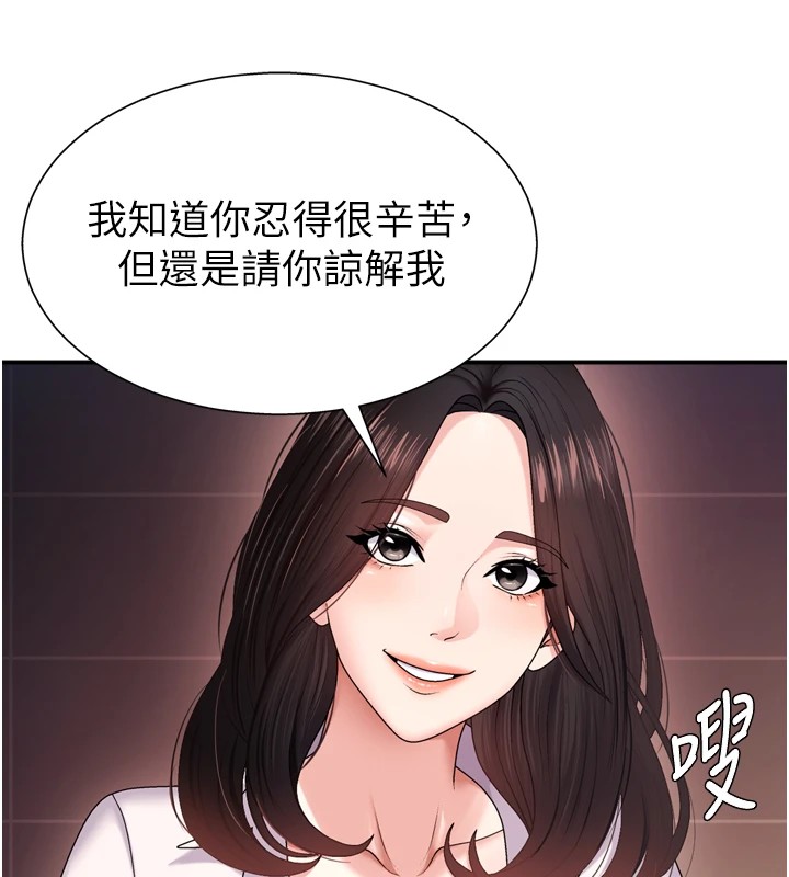 肉体审判第1话-今晚破例给你摸这里&hearts;