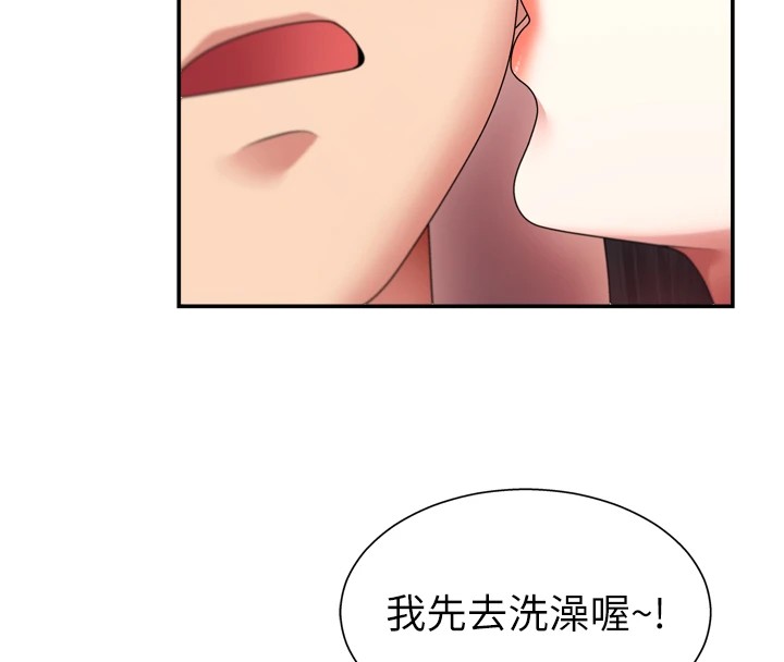 肉体审判第1话-今晚破例给你摸这里&hearts;