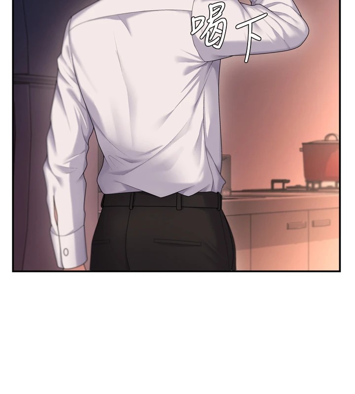 肉体审判第1话-今晚破例给你摸这里&hearts;