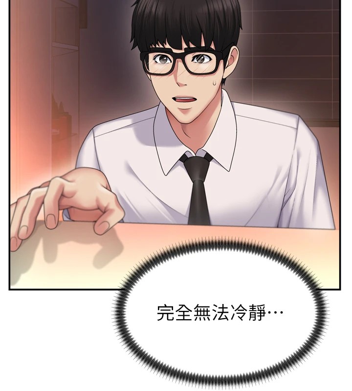 肉体审判第1话-今晚破例给你摸这里&hearts;