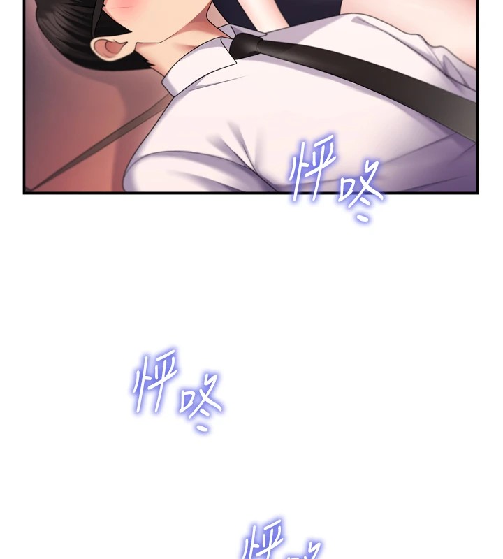 肉体审判第1话-今晚破例给你摸这里&hearts;