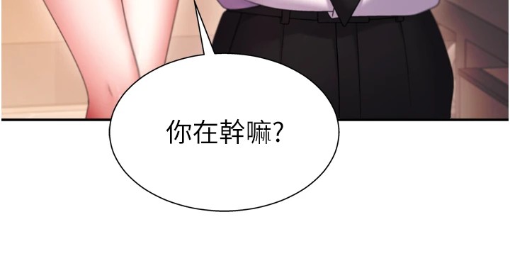 肉体审判第1话-今晚破例给你摸这里&hearts;