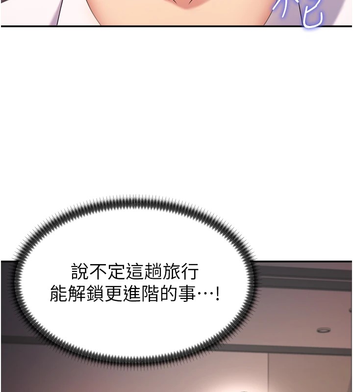 肉体审判第1话-今晚破例给你摸这里&hearts;