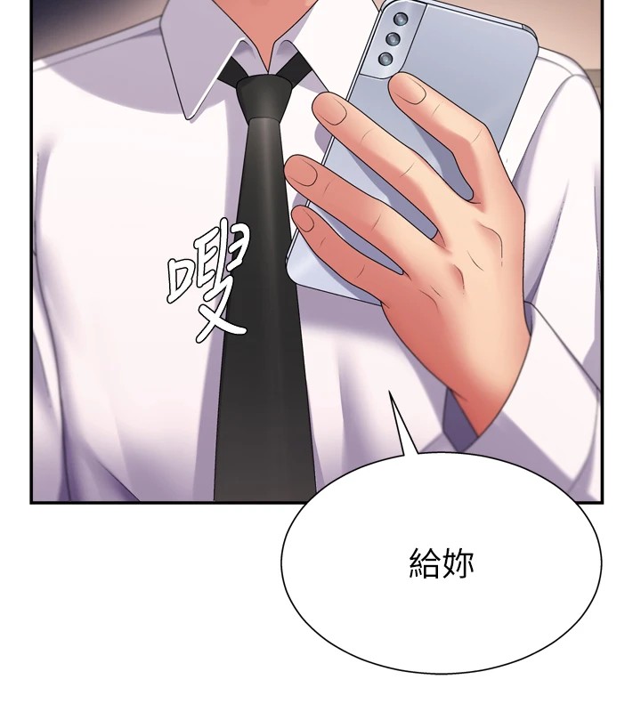 肉體審判第1話-今晚破例給你摸這裡&hearts;