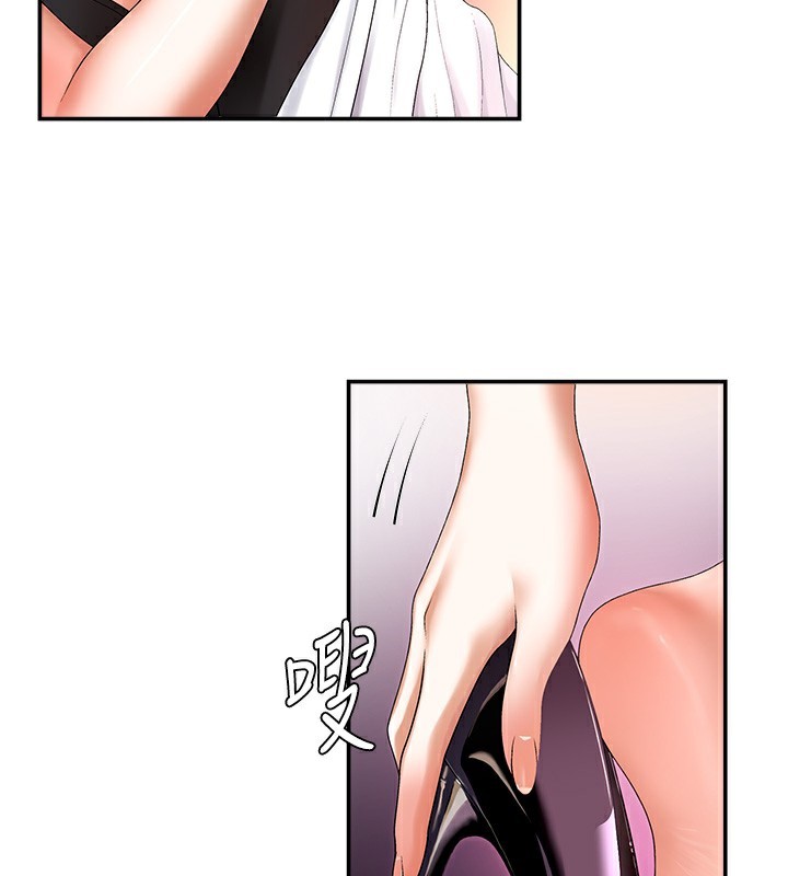 肉体审判第2话-狗男女的计谋