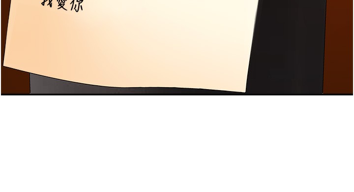 肉体审判第2话-狗男女的计谋