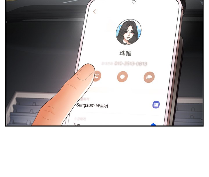 肉体审判第2话-狗男女的计谋