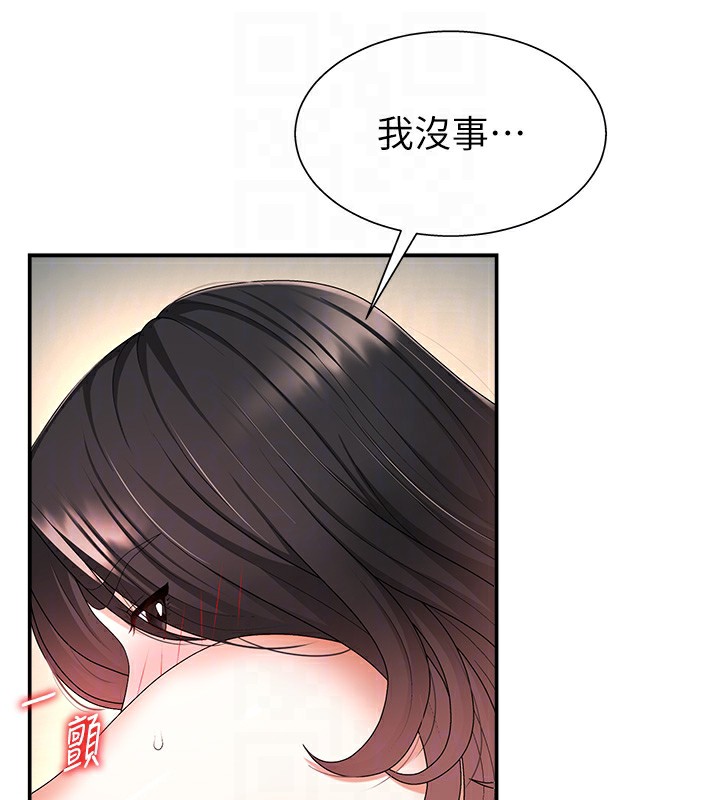 肉体审判第2话-狗男女的计谋