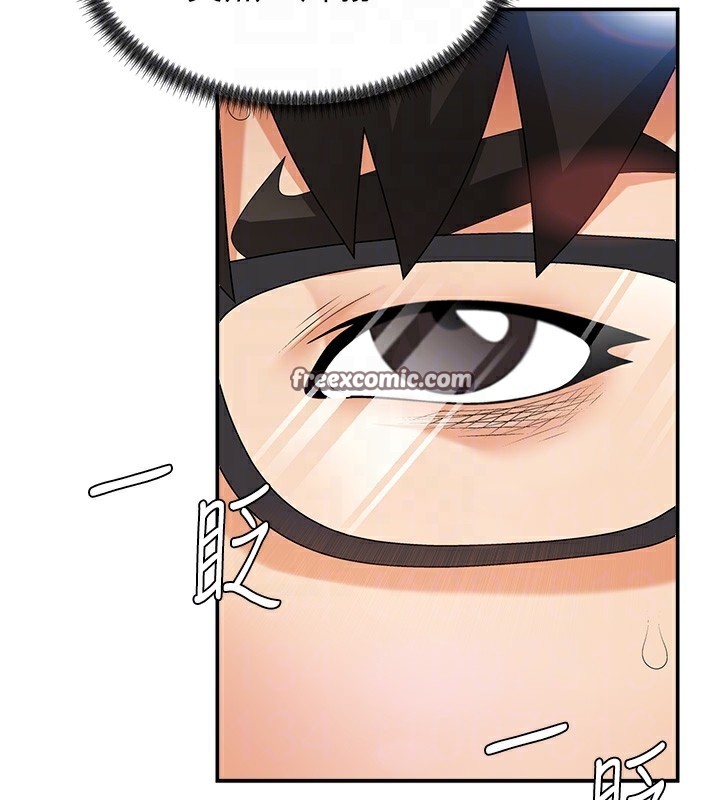 肉體審判第2話-狗男女的計謀