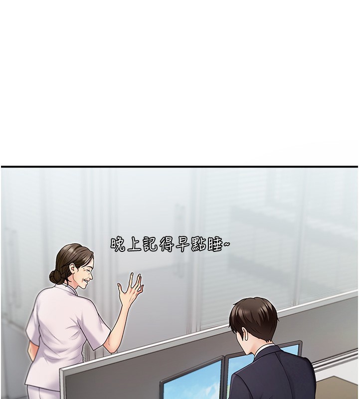 肉體審判第2話-狗男女的計謀