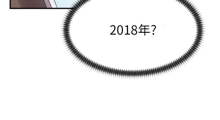 肉體審判第2話-狗男女的計謀