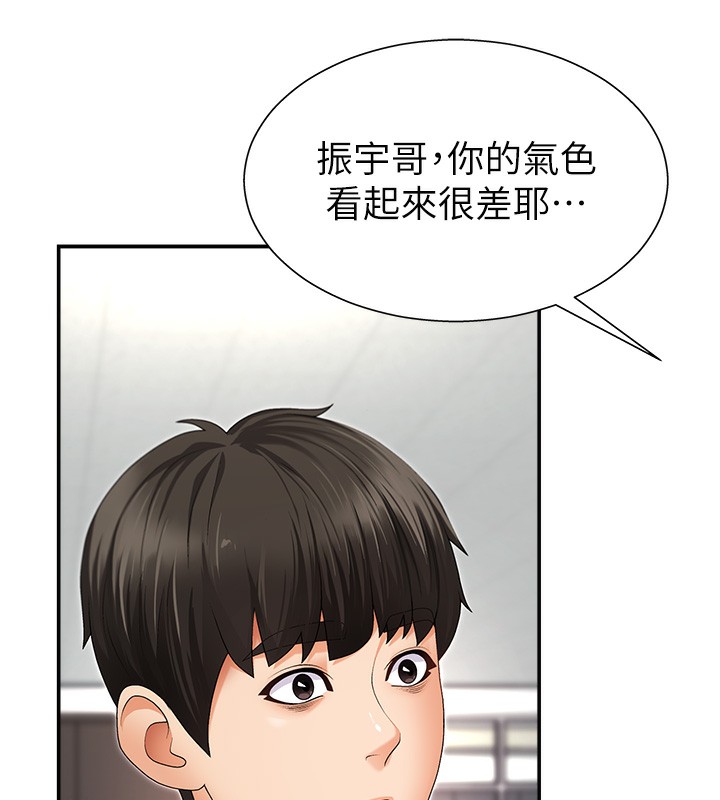 肉體審判第2話-狗男女的計謀