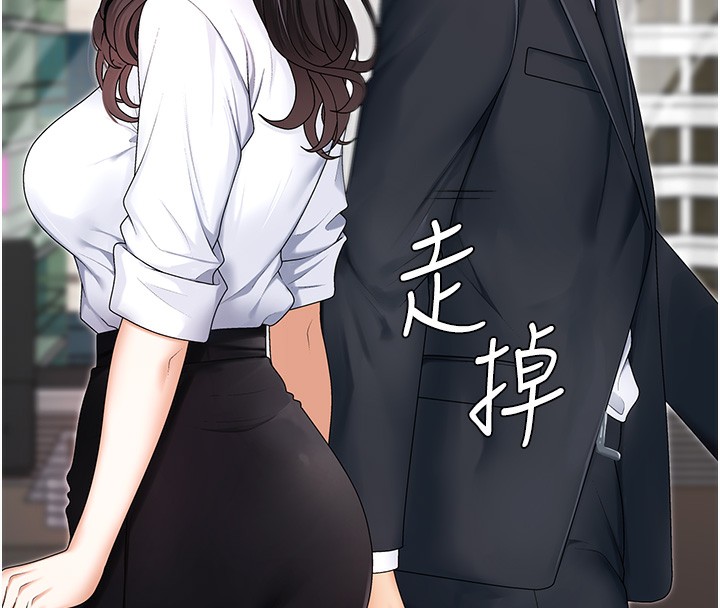 肉體審判第3話-這輩子由我主導