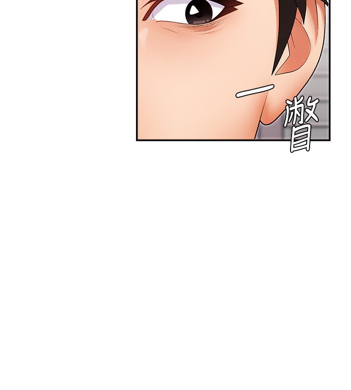 肉體審判第3話-這輩子由我主導