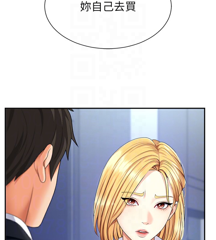 肉体审判第3话-这辈子由我主导