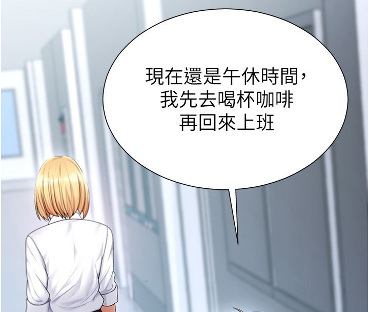 肉体审判第3话-这辈子由我主导