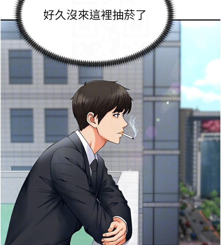 肉体审判第3话-这辈子由我主导