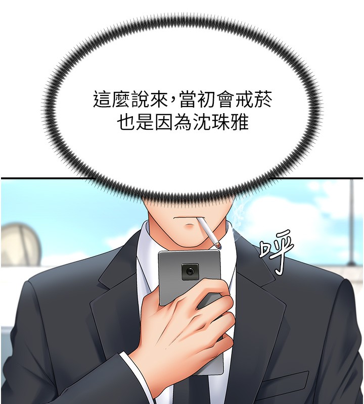 肉体审判第3话-这辈子由我主导