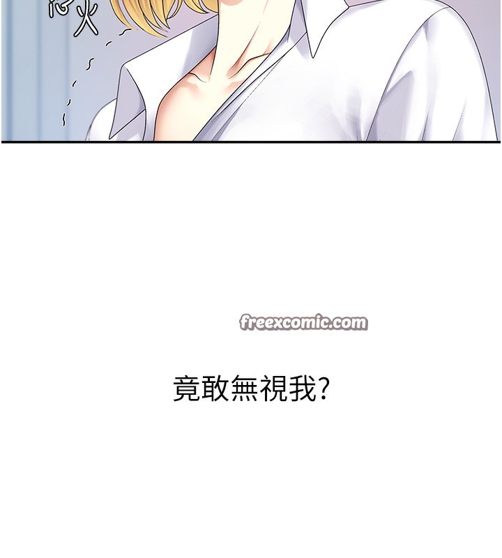 肉體審判第3話-這輩子由我主導