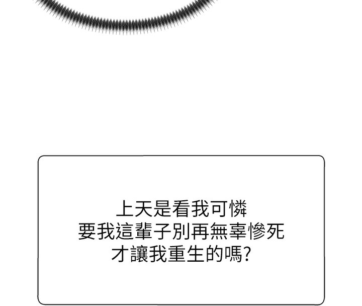 肉体审判第3话-这辈子由我主导