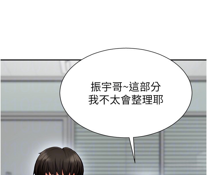 肉體審判第3話-這輩子由我主導