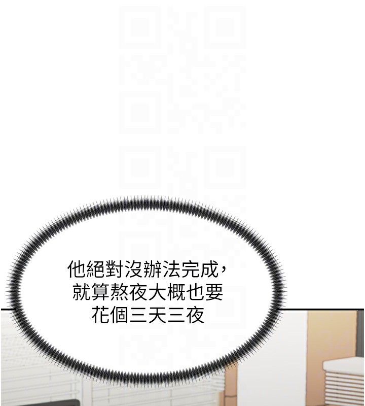 肉體審判第3話-這輩子由我主導