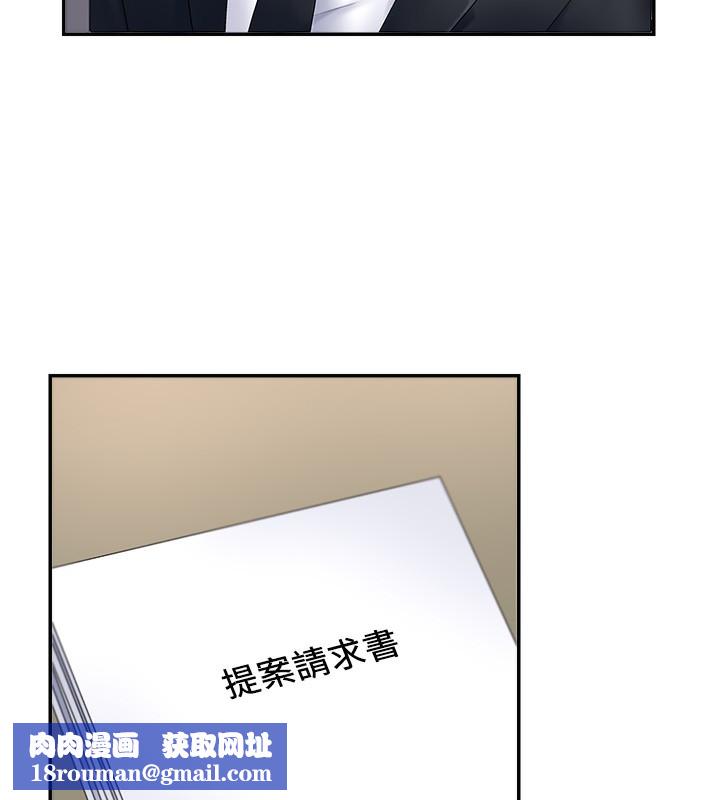 肉体审判第3话-这辈子由我主导