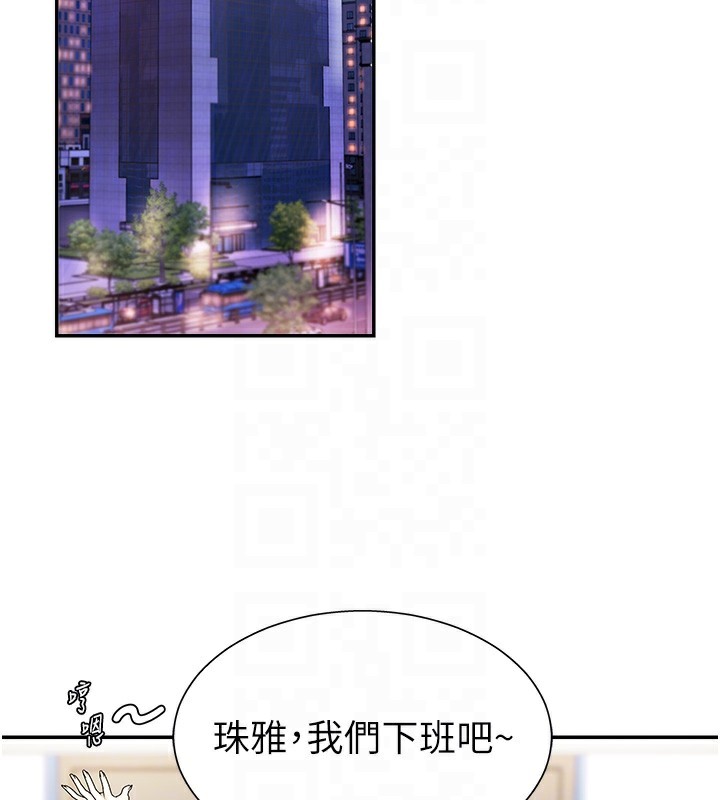 肉体审判第3话-这辈子由我主导