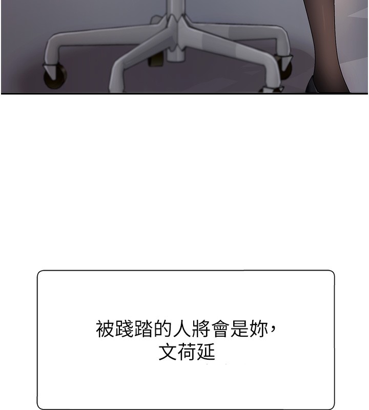 肉體審判第3話-這輩子由我主導