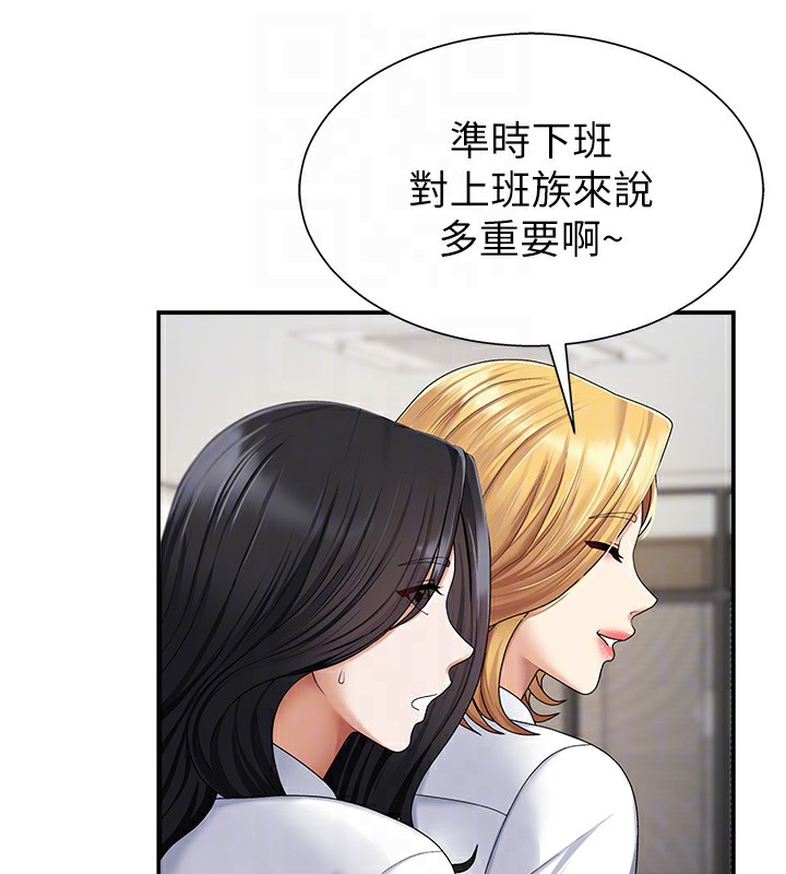 肉體審判第3話-這輩子由我主導