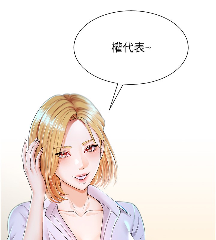 肉体审判第3话-这辈子由我主导