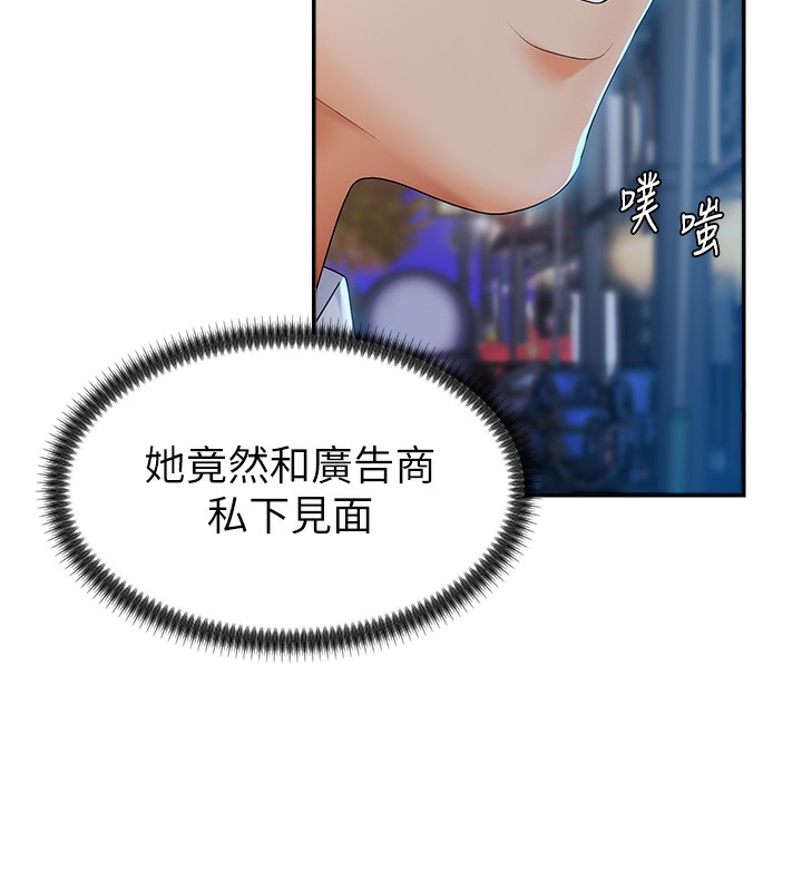 肉体审判第3话-这辈子由我主导