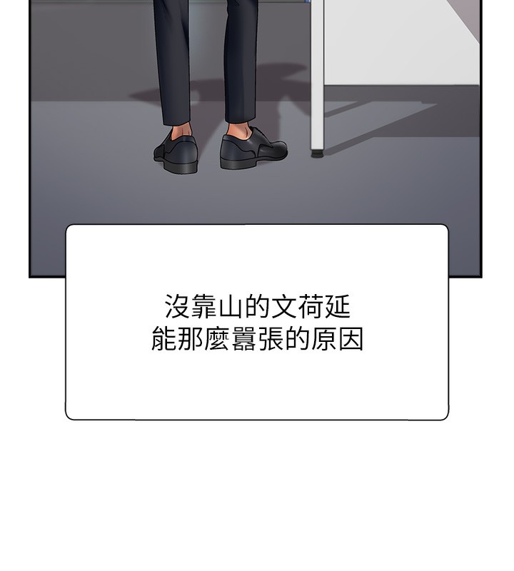 肉體審判第3話-這輩子由我主導