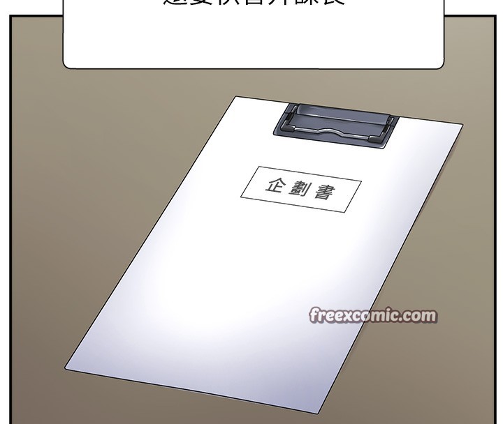 肉体审判第3话-这辈子由我主导