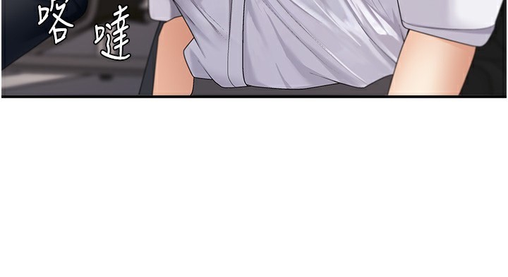 肉體審判第3話-這輩子由我主導